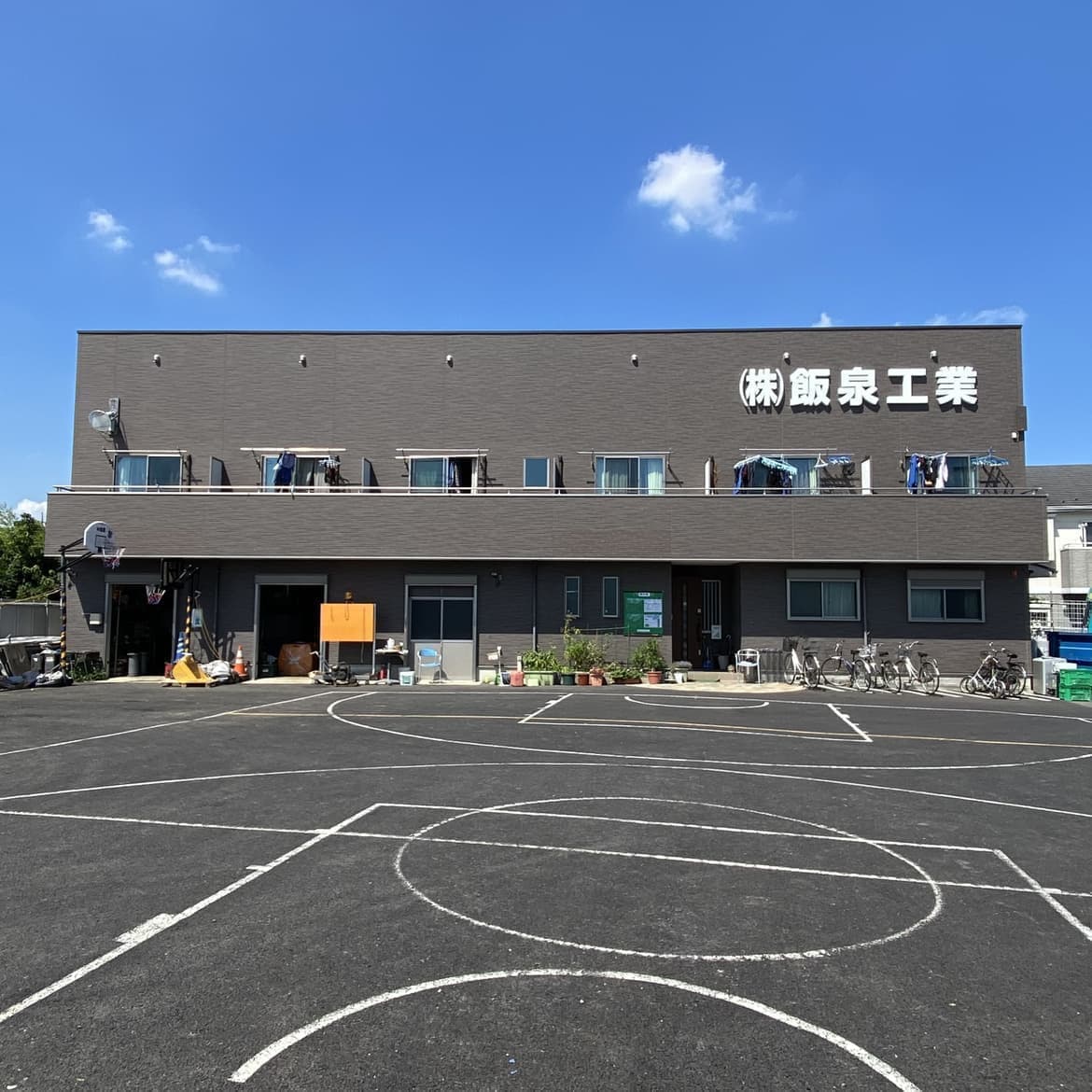 株式会社飯泉工業三郷支店